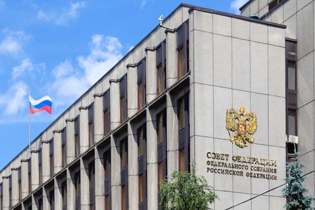 Совет Федерации утвердил закон о защите интеллектуальной собственности Совет Федерации утвердил закон о защите интеллектуальной собственности