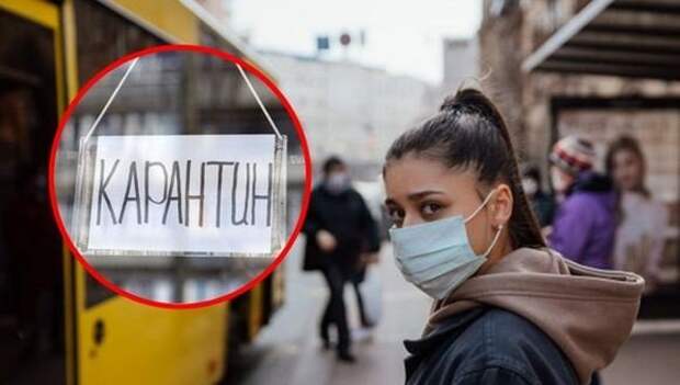 Почти все регионы Украины оказались в "оранжевой" и "красной" зоне