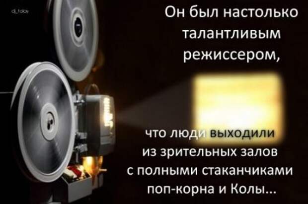 Афоризмы и прикольные анекдоты в картинках.