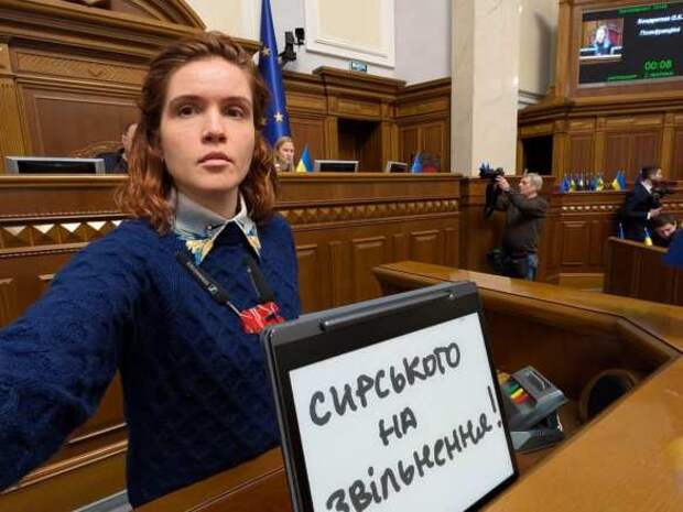 «Из-за неё ВСУ несли потери»: На депутата Безуглую завели дело о госизмене