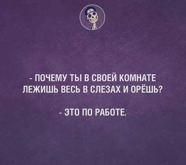 Анекдоты часть 2