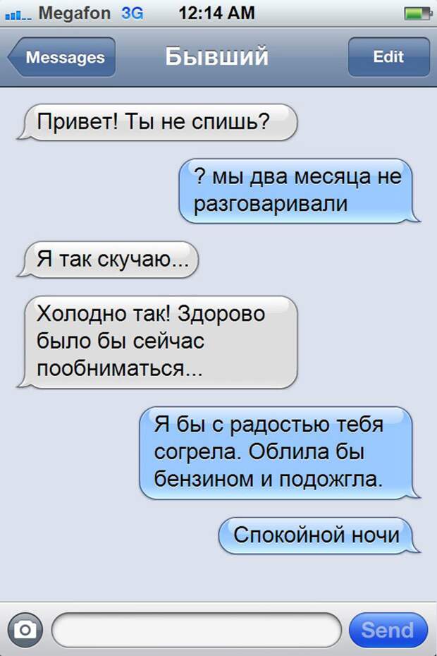 Фото с сайта: dailystory.me