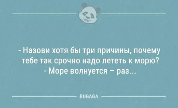 Свежие анекдоты для хорошего настроения (12 шт)