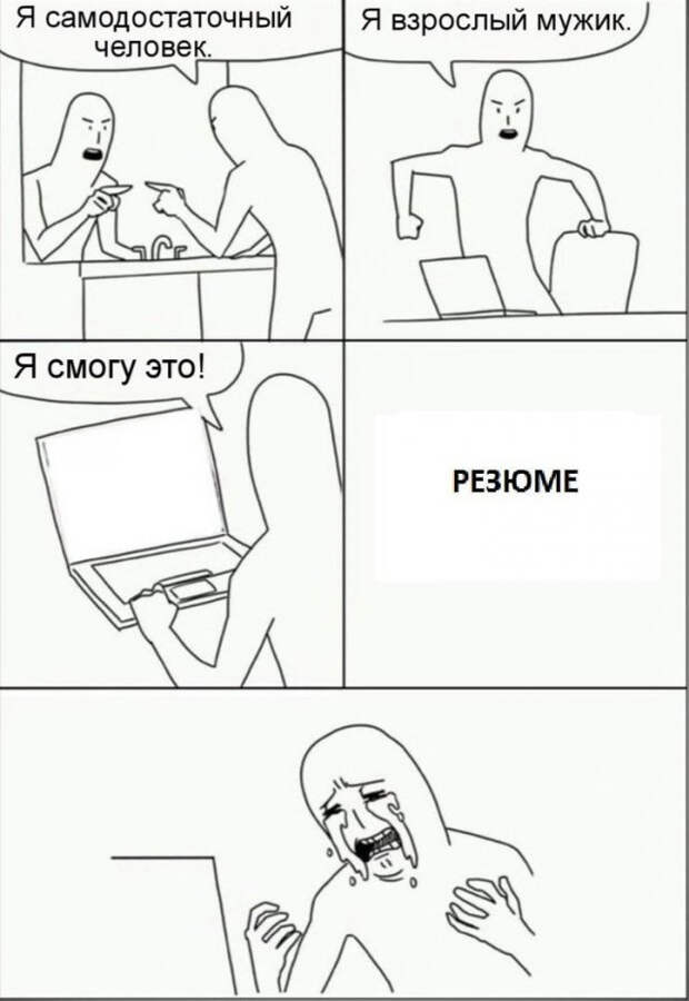 мемас
