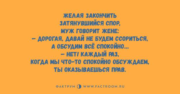 Топ 10 славных анекдотов, достойных вашего звонкого смеха