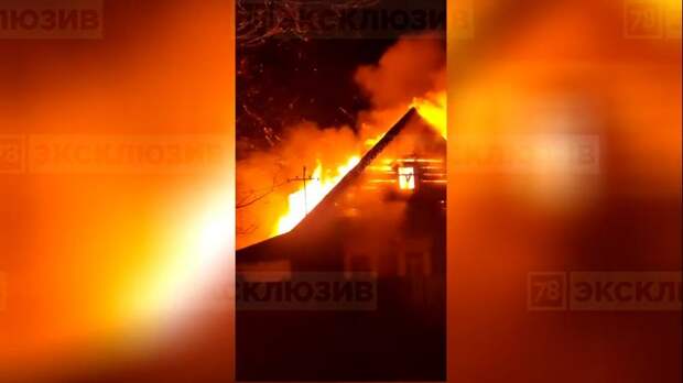 В Гатчинском районе пламя охватило целый дом