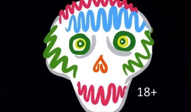 Глазами мертвого мальчика. Вышла в свет самая странная книга о Москве