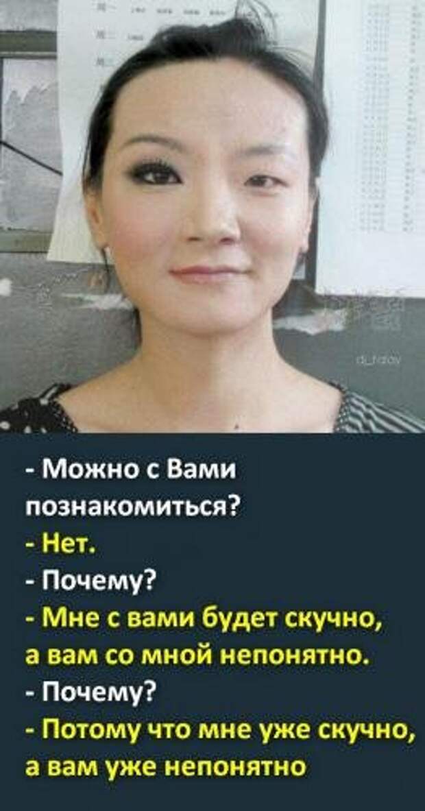 Афоризмы и прикольные анекдоты в картинках.