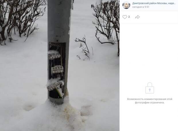 В парке на Ангарской огородили опасный фонарь