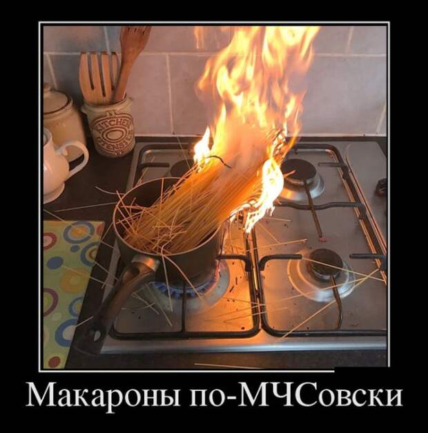 Забавные демотиваторы для улыбок и веселья (11 фото) Забавные демотиваторы для улыбок и веселья (11 фото)