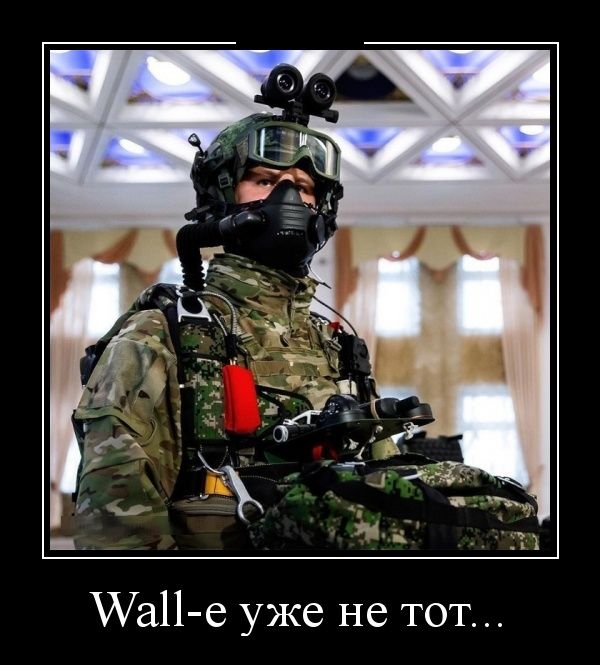 Демотиваторы (30 фото)
