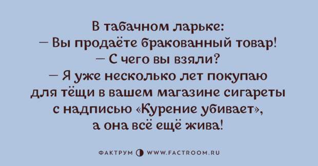 Превосходные анекдоты, достойные вашей самой широкой улыбки