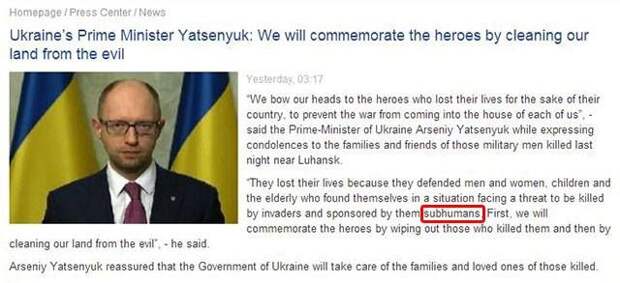 «Русские уйдут!»