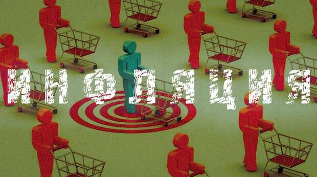 Главные виновники инфляции: такси, корм для собак и капучино