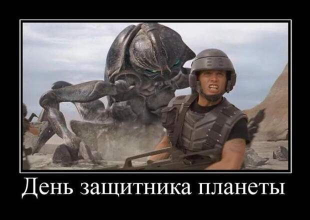 Подборка свежих и забавных демотиваторов (11 фото)