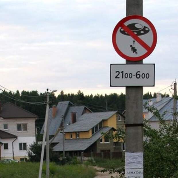 Местные жители предупреждают приезжих аномалии, аномальная зона, места, россия, факты