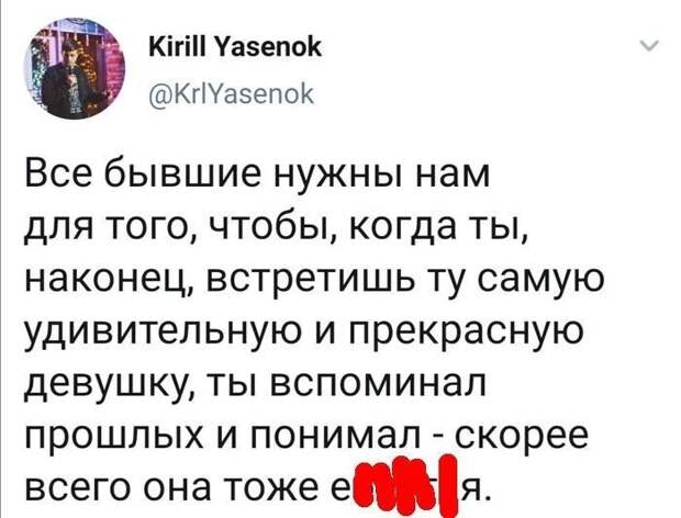 Всё познаётся в сравнении Всё познаётся в сравнении
