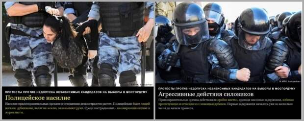 Вмешательством в выборы Запад пытается спровоцировать «цветную революцию» в России