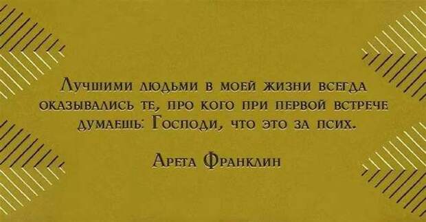 Неадекватный юмор из социальных сетей. Подборка chert-poberi-umor-chert-poberi-umor-42430616062020-18 картинка chert-poberi-umor-42430616062020-18