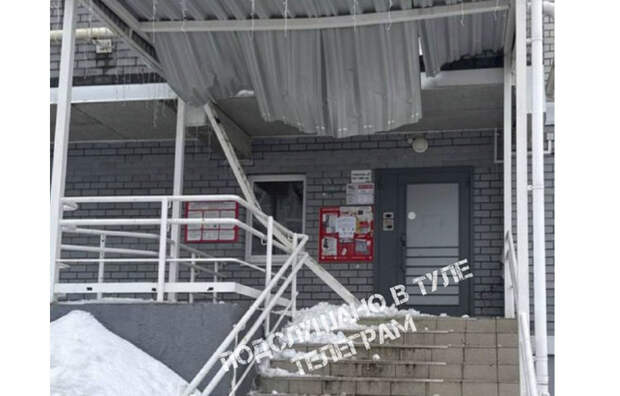 В тульском поселке Петровский обрушился козырек подъезда жилого дома