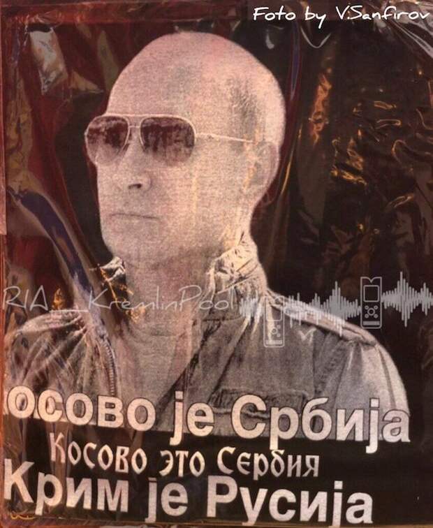 Как Путина ждут в Сербии: «Событие исключительной важности» Как Путина ждут в Сербии: «Событие исключительной важности»