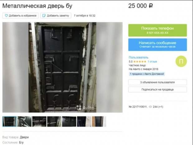 Когда у тебя паранойя: наглядные примеры психоза, в которых вы узнаете себя