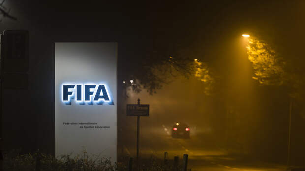 ФИФА сократила бюджет чемпионата мира 2026 года более чем на $100 млн