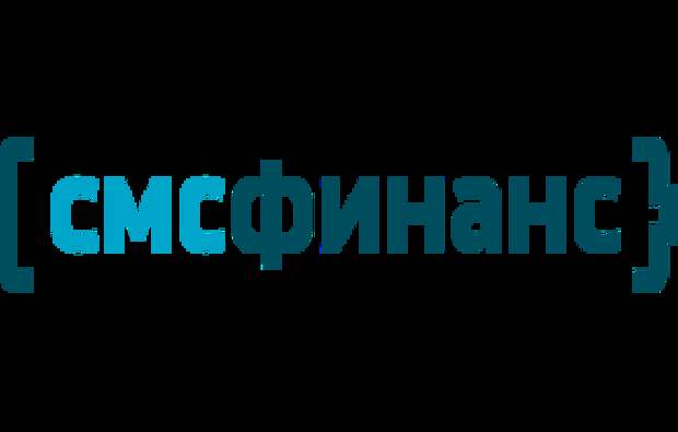 Смсфинанс. СМСФИНАНС 0%