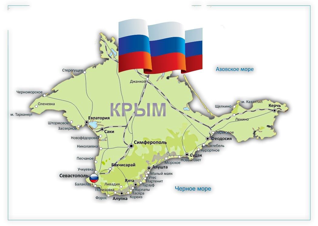 Фантомные боли украинских политиков из-за российского Крыма