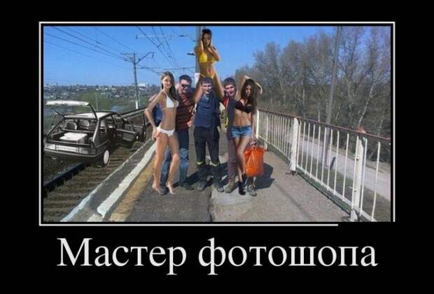 Прикольные демотиваторы для улыбок (10 фото) Прикольные демотиваторы для улыбок (10 фото)