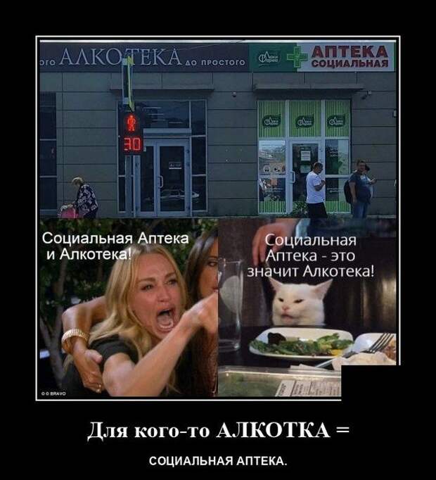 Демотиваторы Демотиваторы