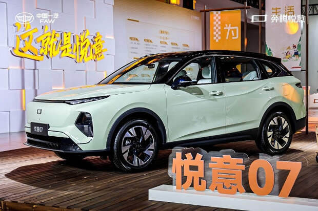 В КНР начались продажи гибридного кроссовера Bestune Yueyi 07