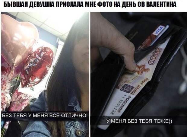 Смешные картинки с надписями прикол, юмор