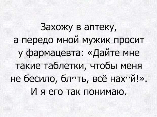 Веселые картинки с надписями для поднятия настроения (11 фото) Веселые картинки с надписями для поднятия настроения (11 фото)