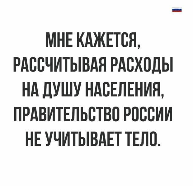 Путин поручил разобраться с необоснованным ростом цен (шо опять?)