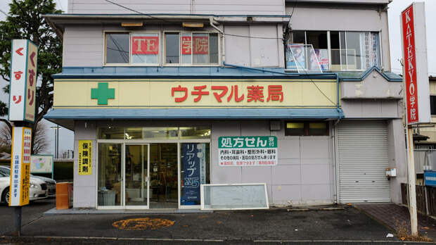 Землетрясение магнитудой 5,7 произошло в Японии