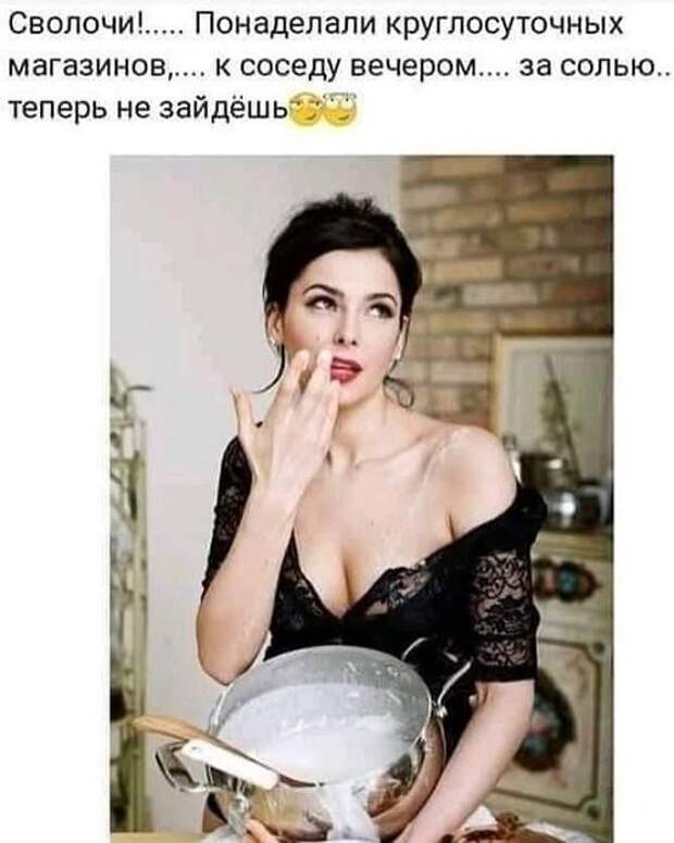 Клевые свежие картинки с надписями (четверг)