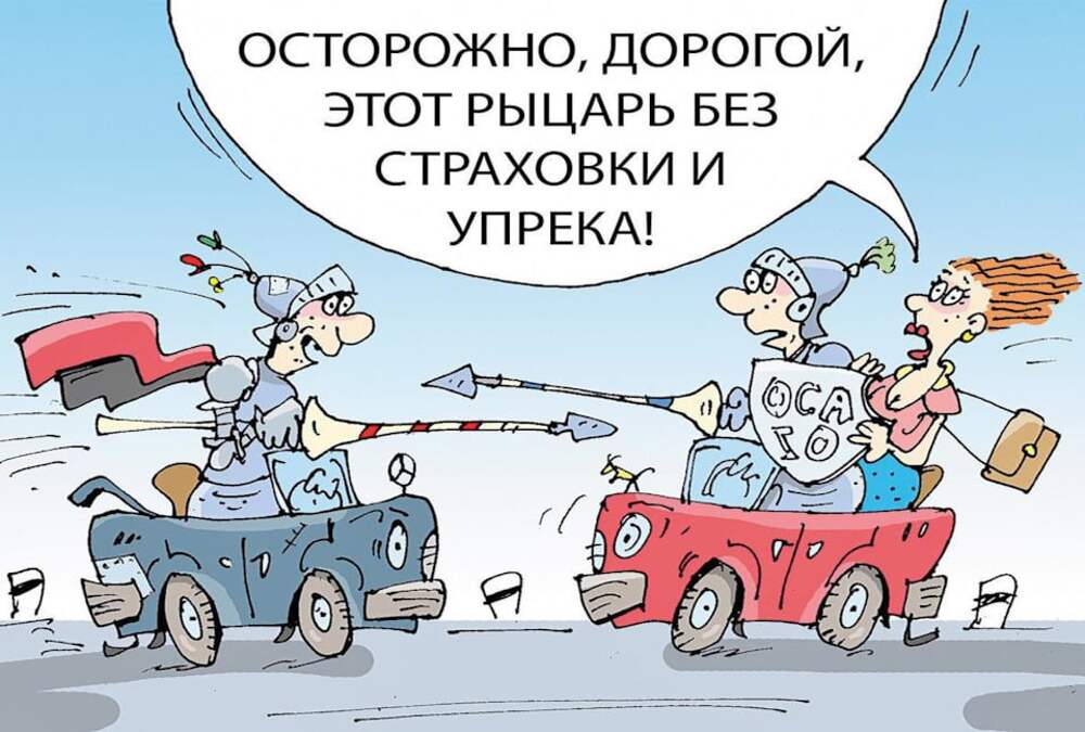 2025 Юмор Картинки