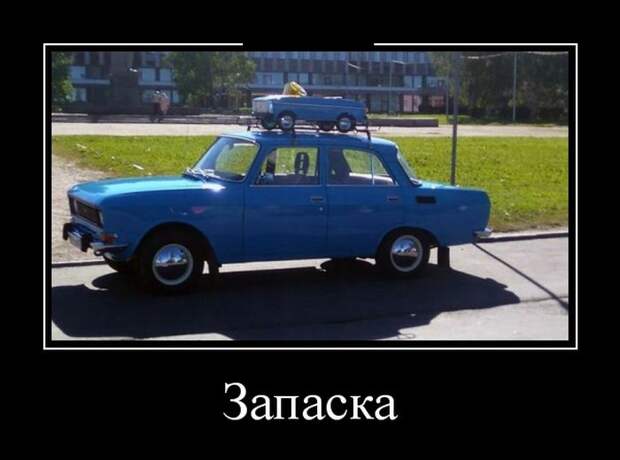 Демотиваторы (30 фото)
