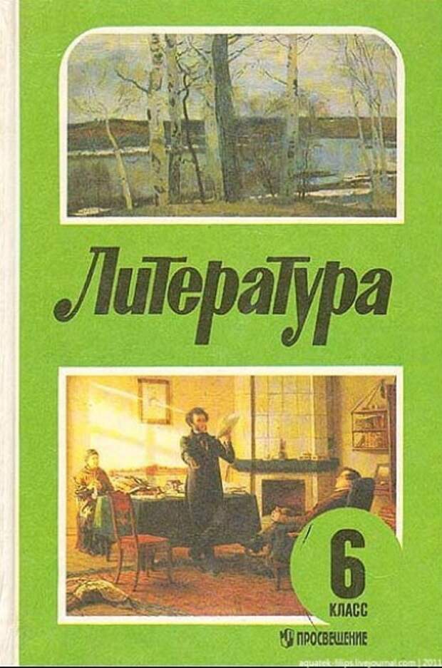 Когда школьные учебники были для всех одинаковыми СССР, ностальгия, образование, учебники, школа