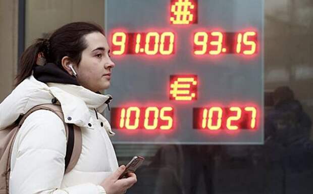 Эксперт сделал прогноз курса доллара в первом квартале 2024 года