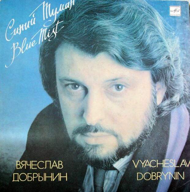 Пластинки времен СССР