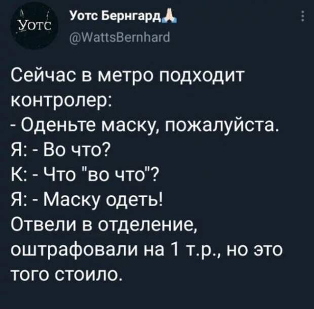 Мемы про коронавирус в наши дни