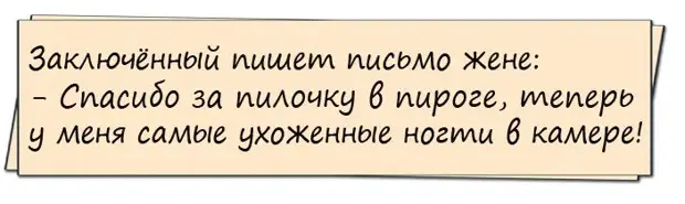 Приходит мужик домой, а жена встречает его у двери с плакатом...