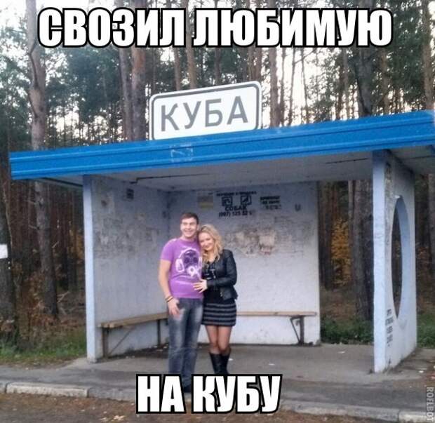 Картинки с надписями Картинки с надписями мем, прикол, юмор