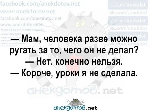 Муж из командировки прямиком в спальню