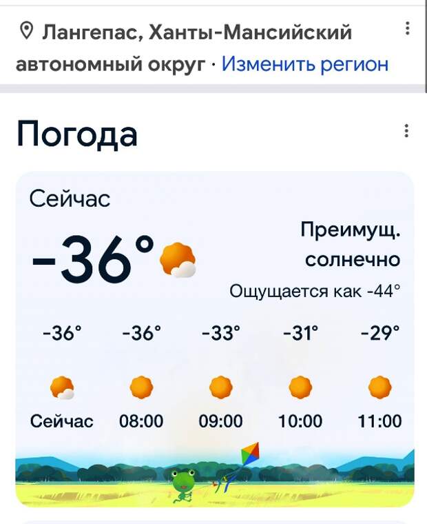 «Потерянное, ленивое, хабалистое поколение»: администрация Лангепаса оскорбила школьников, пожаловавшихся на отсутствие актированных дней в морозы
