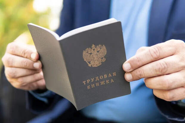 Доцент Рогалева рассказала о ключевых изменениях на рынке труда в 2026 году