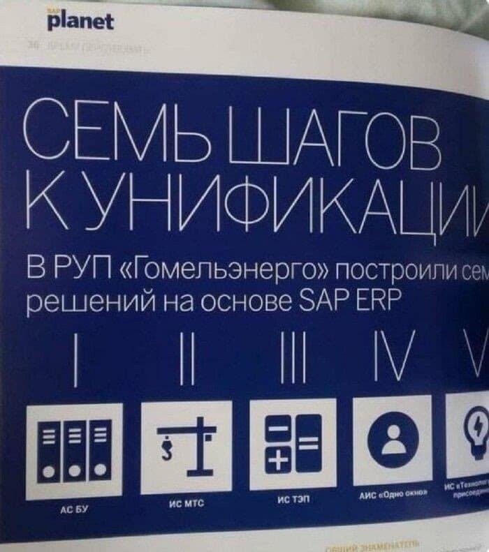 Нарочно не придумаешь: всё об убойных опечатках