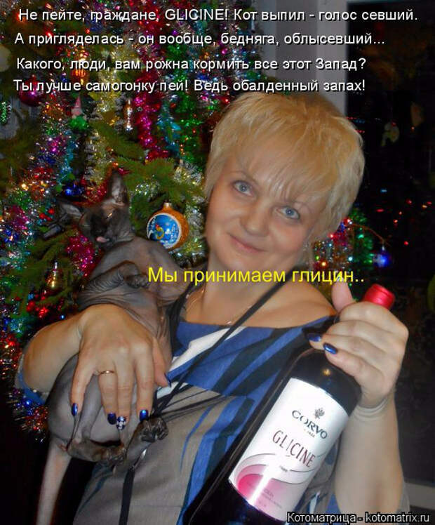 выпь птица голос. голос выпей. выпь болотная атакует. птица выпь крик. цитаты про пьющих женщин.